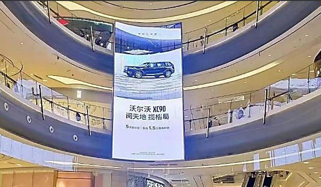 上海百联中环购物广场商场内LED