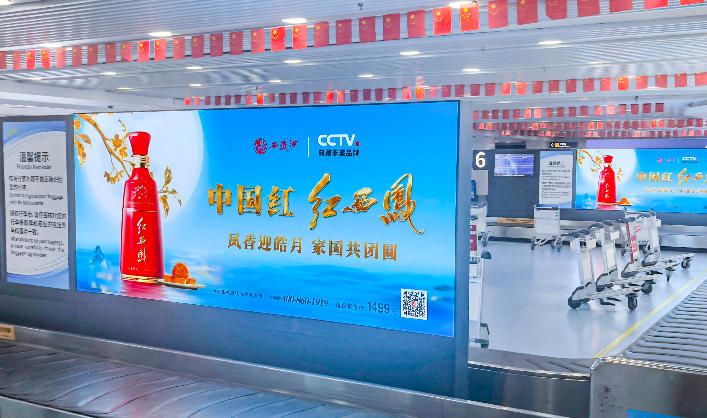 三亚凤凰国际机场T1T2国内到达行李LED