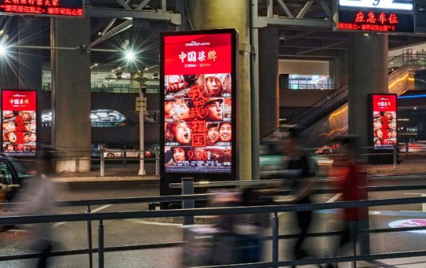 上海虹桥国际机场T2到达区候车区LED