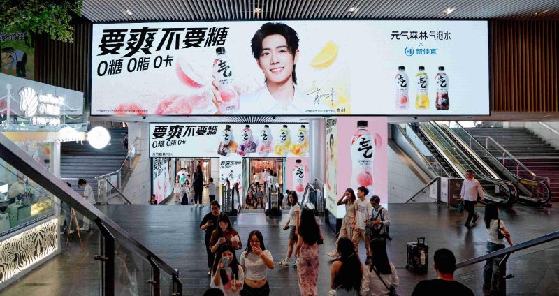 长沙地铁五一广场国金中心品牌通道LED