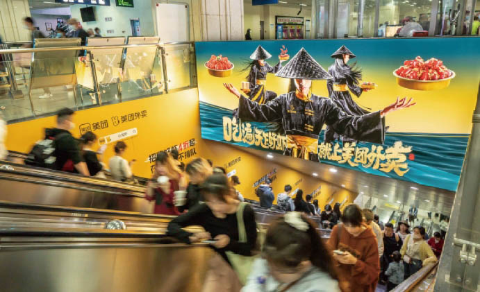 Wuhan metro train station light box advertisement
