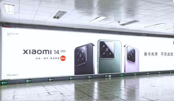 Hangzhou Metro Line 9 light box advertising package