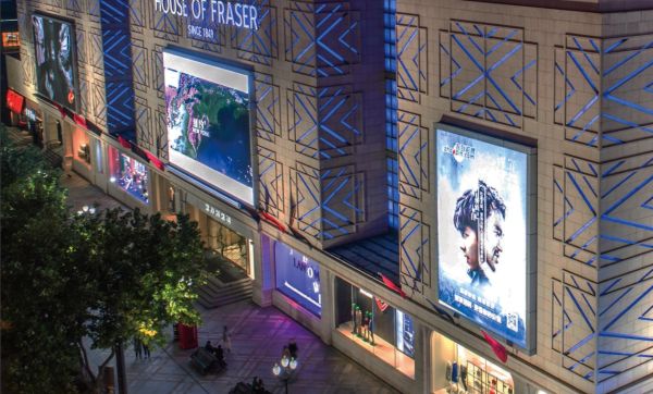 南京东方福来德LED