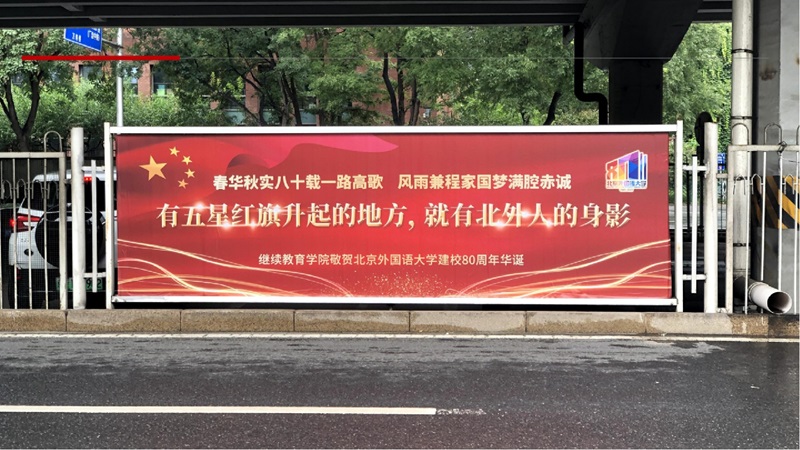苏州桥路牌