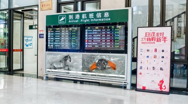 三亚凤凰国际机场贵宾楼接待大厅航显灯箱