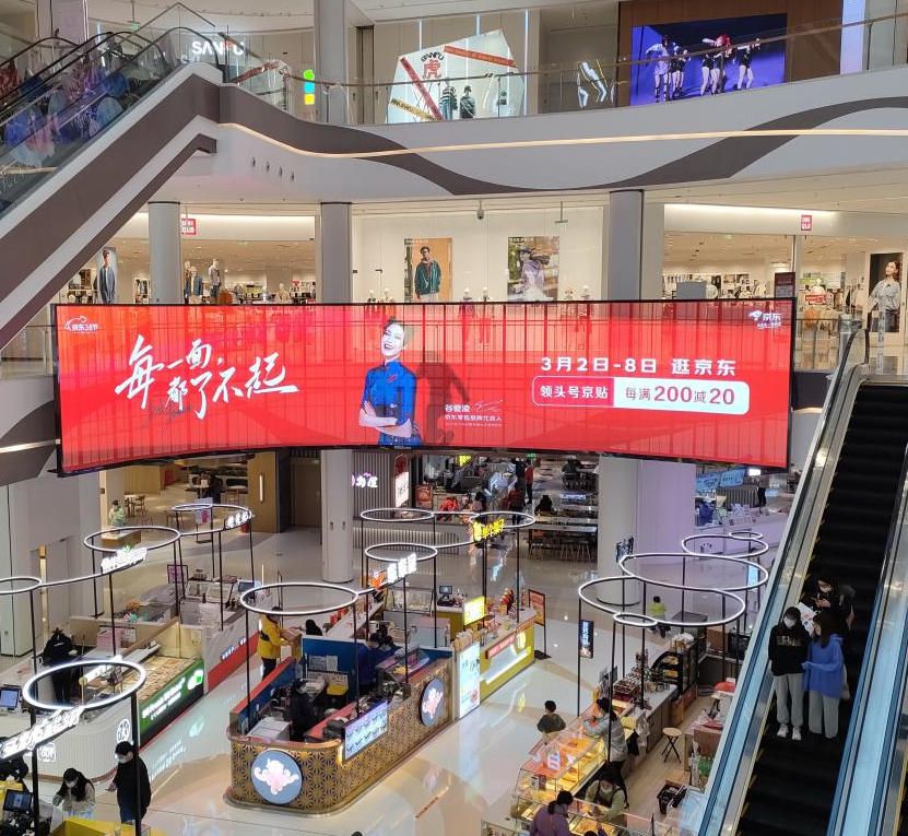 龙湖南京江北天街商场内LED