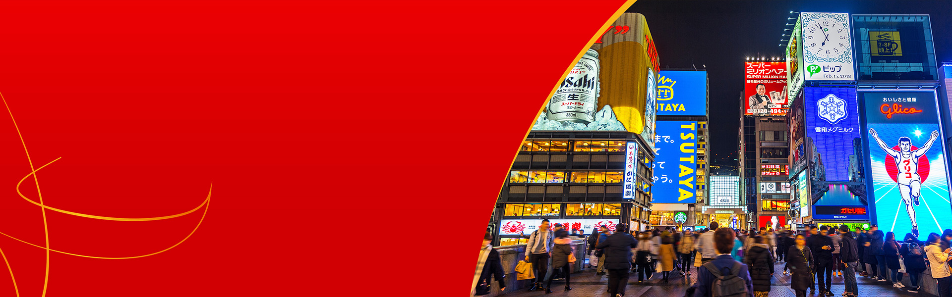 Let advertisements go out of the screen and occupy the view of the city!