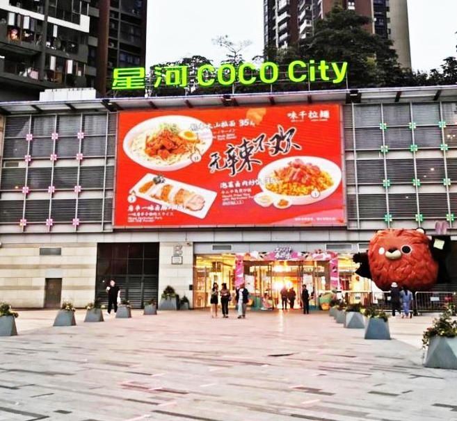 深圳星河COCO City商场LED