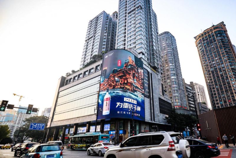 重庆解放碑十八梯LED屏