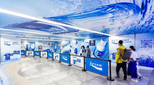 Wall Stickers in Brand Channel, Entrance A, Haiguangsi Station, Tianjin Metro