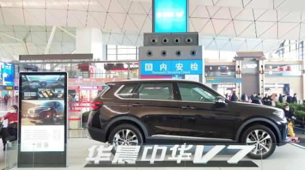 沈阳桃仙国际机场T3国内出发值机厅安检展位