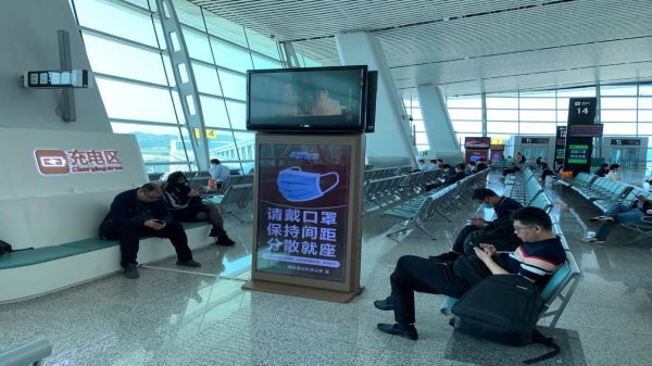 Jieyang Chaoshan International Airport T1 Domestic and International Departure Lounge Display Screen
