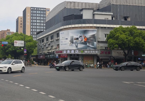 杭州西湖区富源酒店西北墙大牌