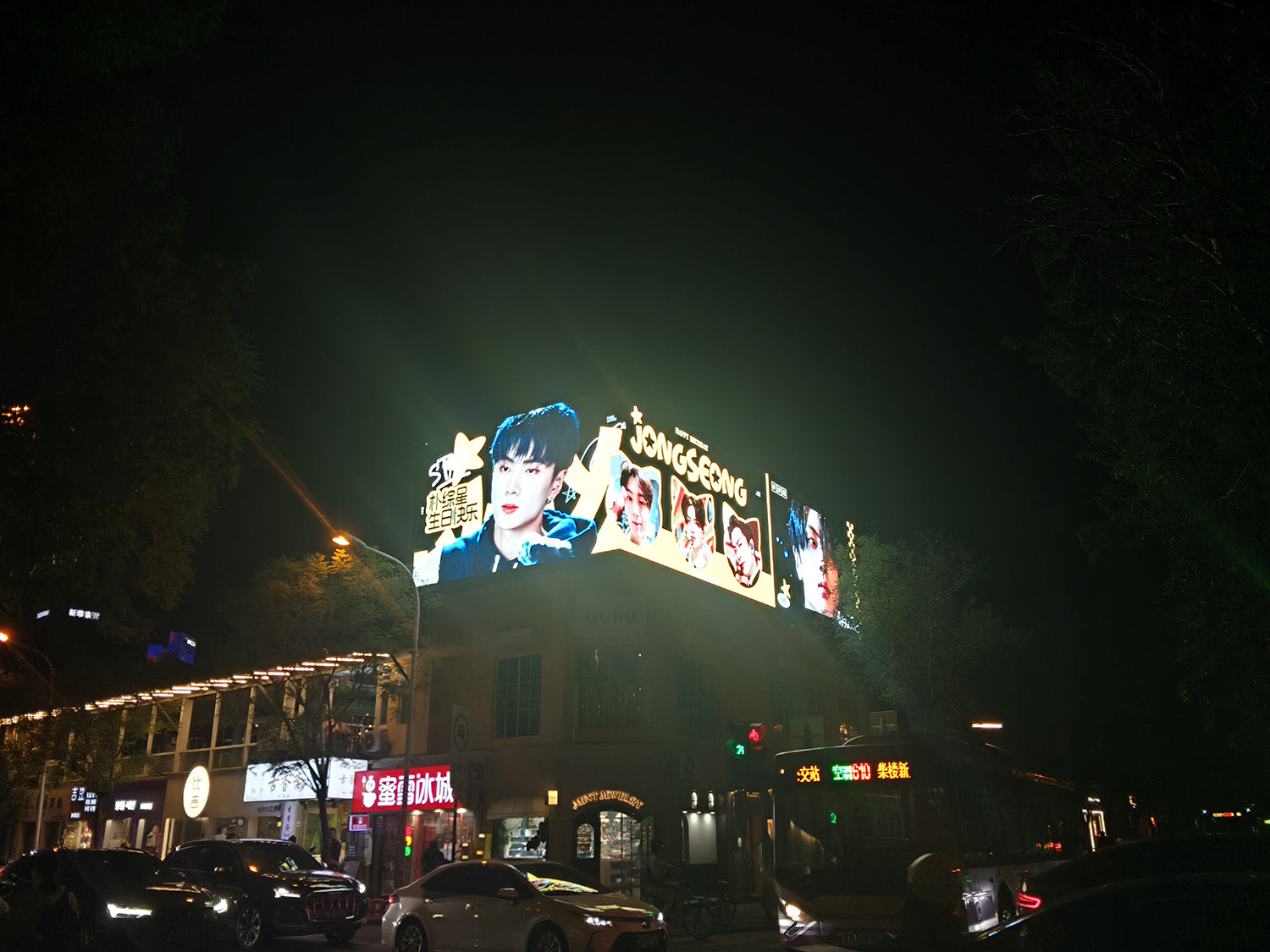 Chifeng Road naked eye 3D