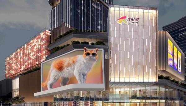 三亚迎宾大道三亚中粮大悦城裸眼3D