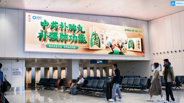 Haikou Meilan Airport T2 First Floor Baggage Hall Down Escalator LED
