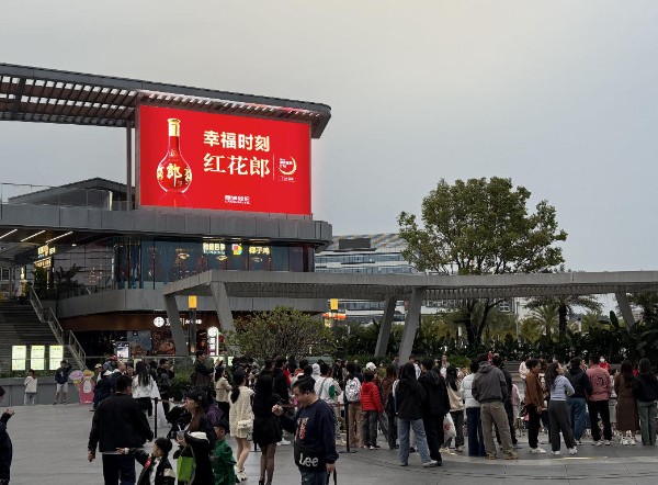 珠海金湾华发商都星月广场LED大屏