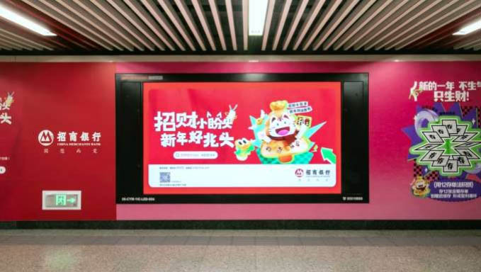 北京地铁朝阳门换乘通道LED