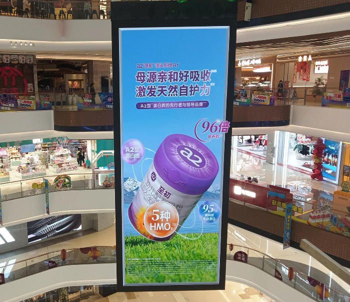 成都龙湖成都蜀新天街北2层中庭