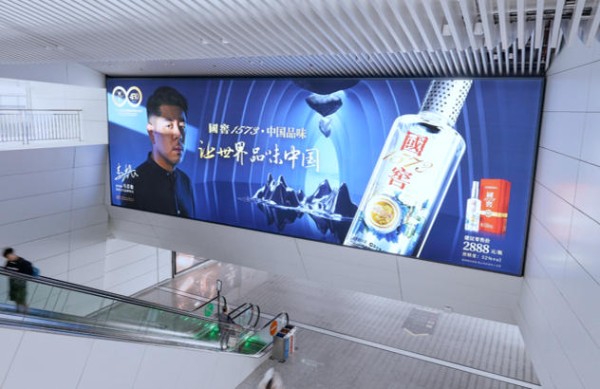 Guangzhou Baiyun International Airport T2 Departure Security Commercial Area Lightbox