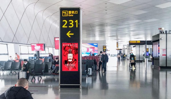 郑州新郑国际机场三层出发候机厅刷屏机