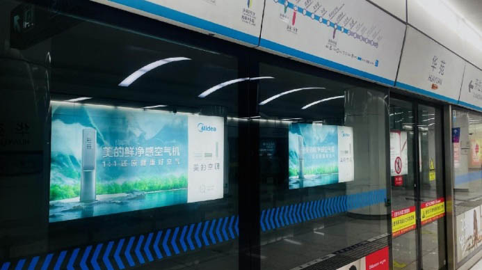 Tianjin Metro S-level station 12 light box advertisements