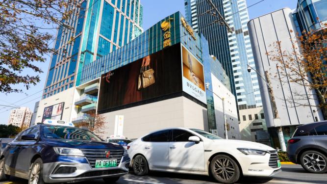 南京西路金鹰国际购物中心