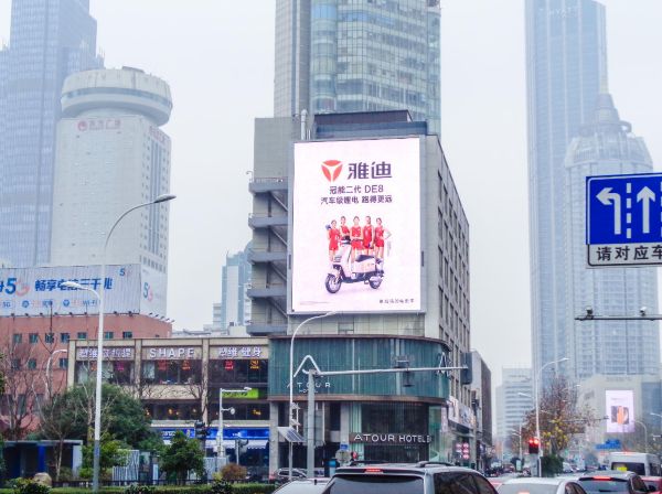 LED of Guomai Building, China Telecom, Wuxi
