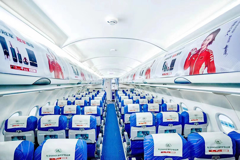 Hainan Airlines aircraft cabin seat table advertisement