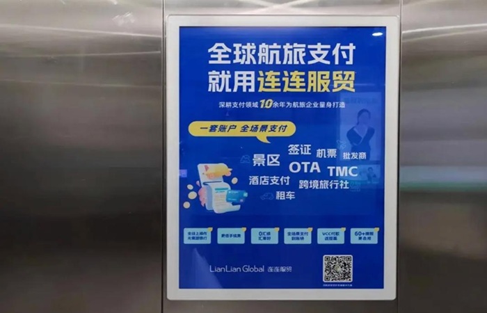 电梯广告投放方案怎么写？