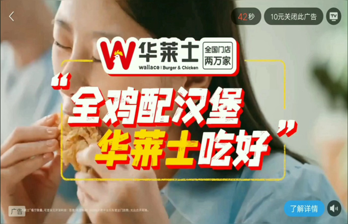 TV Advertising Strategies: How to Craft Winning Campaigns in the Age of Streaming
