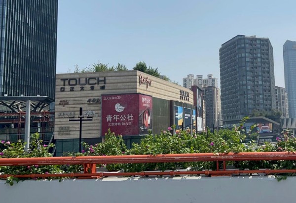 Shanghai Zhengda Lecheng Big Brand