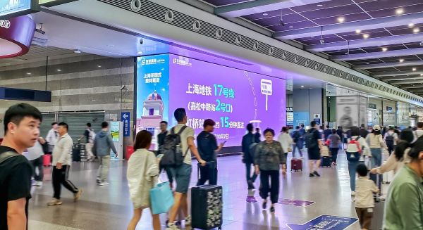 上海虹桥站高铁地铁交汇宽幅高清双屏
