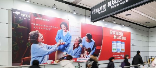 广州地铁机场南站厅A++级墙贴