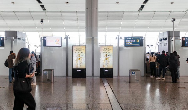 Guangzhou Baiyun International Airport T1 Domestic Departure Security Check Screen Machine