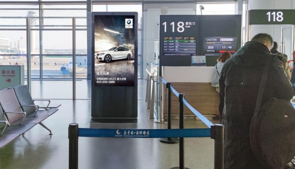 南京禄口国际机场T1候机区登机口刷机屏