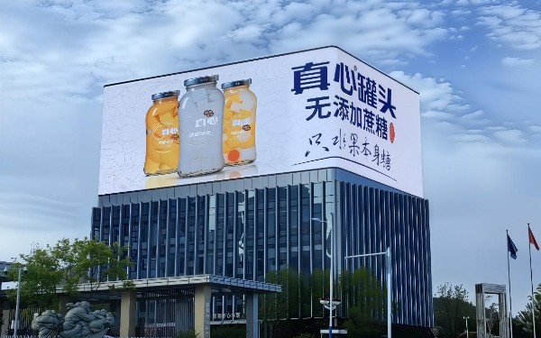 大连南海中心楼顶裸眼3D巨屏