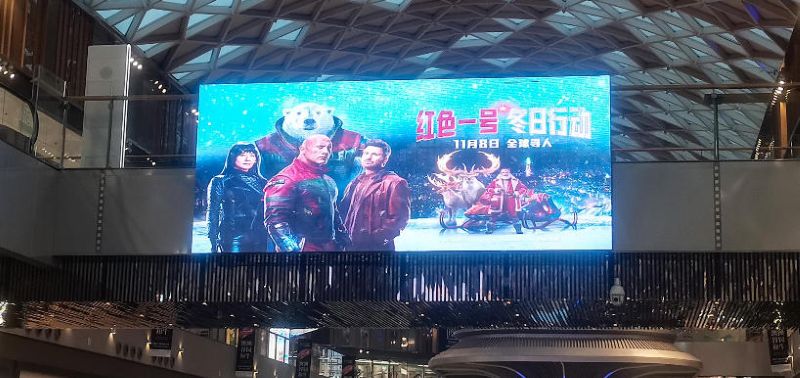 龙湖重庆礼嘉天街A馆2号门2层中庭LED