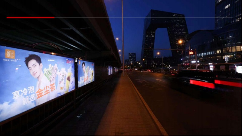 北京国贸桥灯箱路牌
