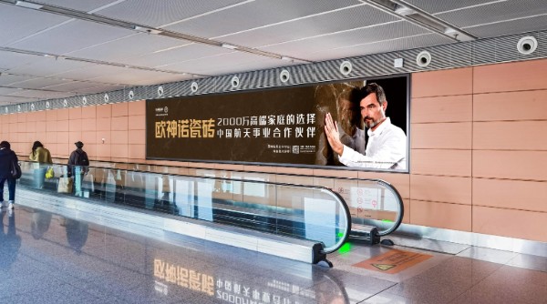 Shenyang Taoxian International Airport T3 Domestic Arrival Corridor Lightbox Set