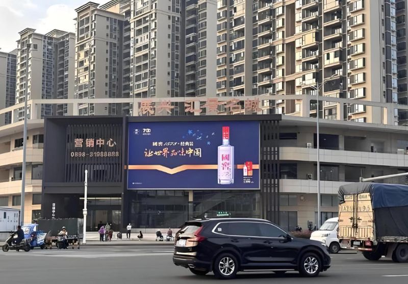 海口展兴汇景名城LED大屏