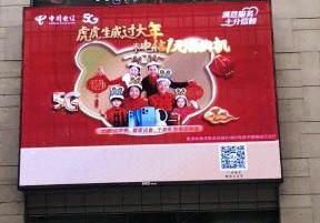 Shanghai LCM Zhihui Xuhui Plaza shopping mall LED in the shopping mall