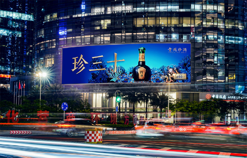 珠江新城雅居乐中心大屏