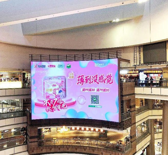 LED in Shanghai CP Plaza shopping mall