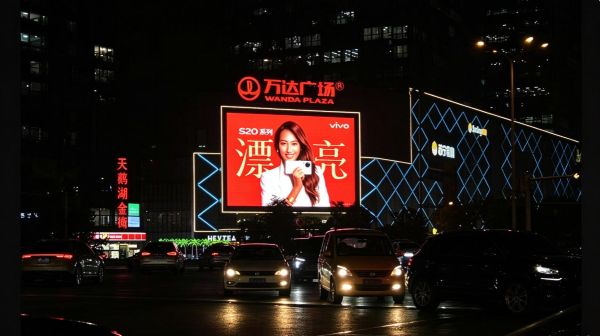 合肥天鹅湖万达广场LED