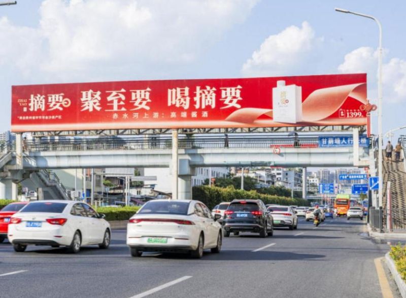 贵阳花溪大道甘荫塘跨街天桥大牌