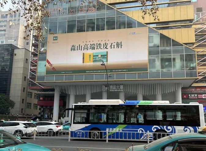 杭州锦和大厦户外大牌