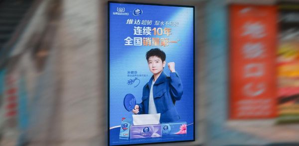 成都春熙路地铁站出入口LED
