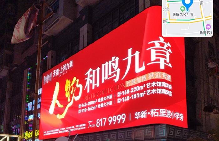 未来户外广告的路还能走多远？