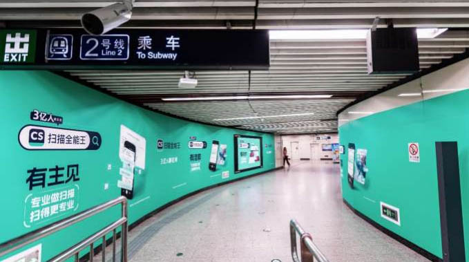 北京地铁朝阳门换乘通道LED